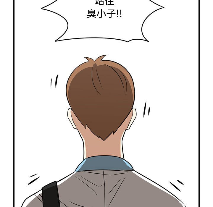 第55話 - 第82张