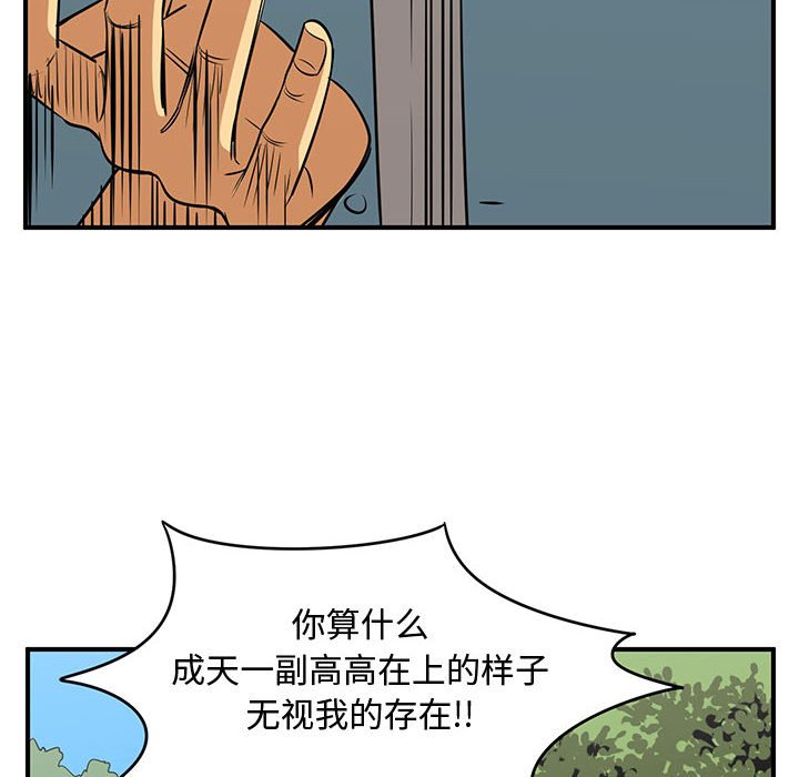 第55話 - 第85张