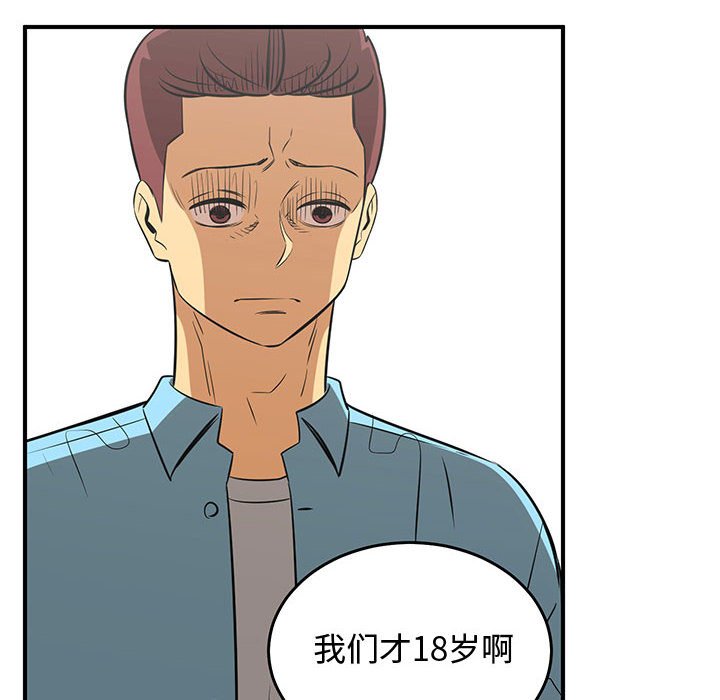 第55話 - 第89张