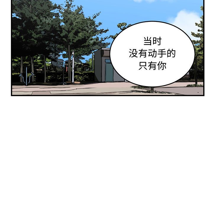 第55話 - 第92张