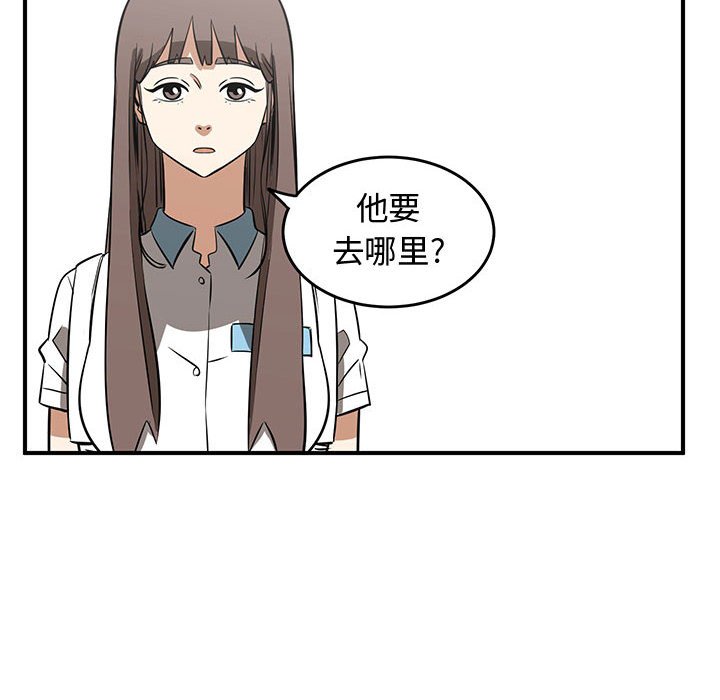 第55話 - 第97张