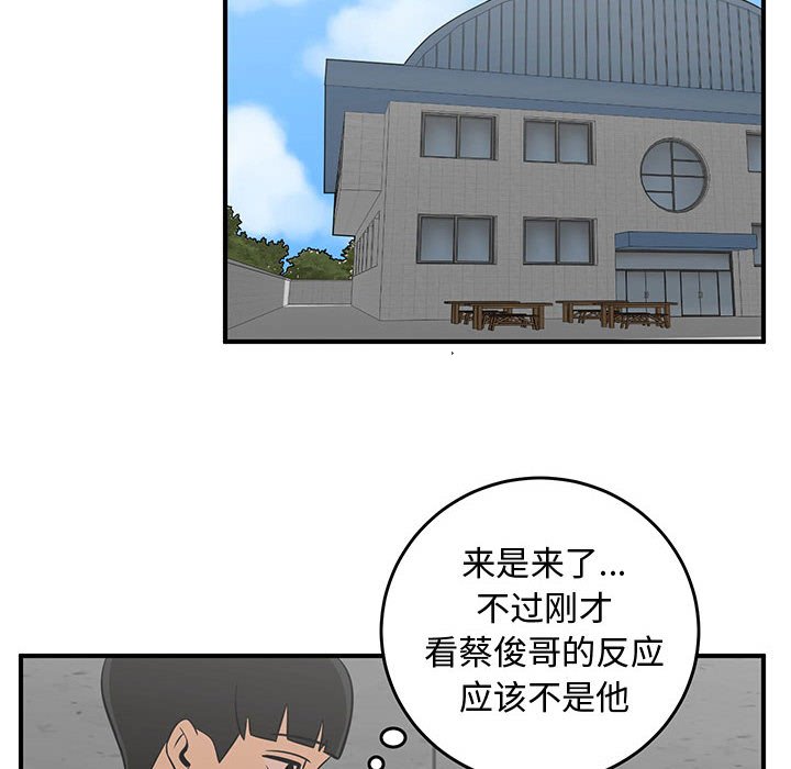 第55話 - 第99张