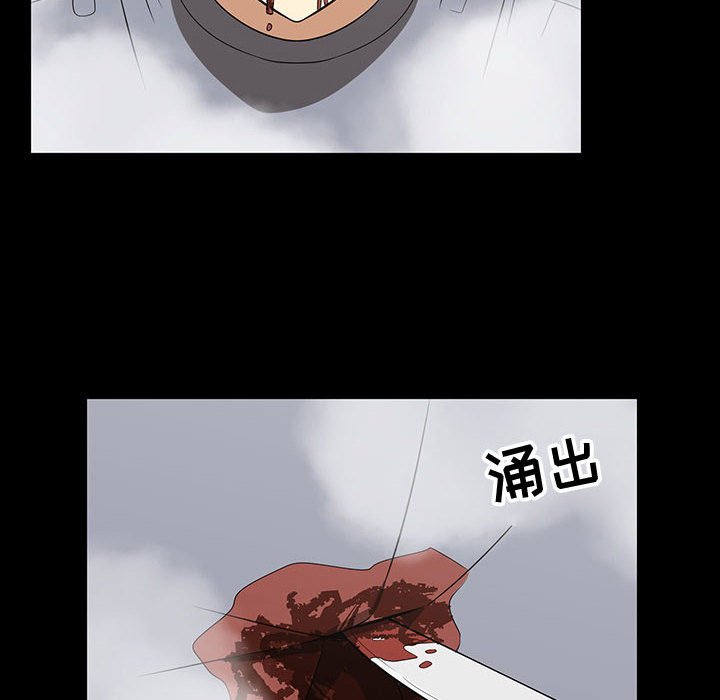第56話 - 第17张