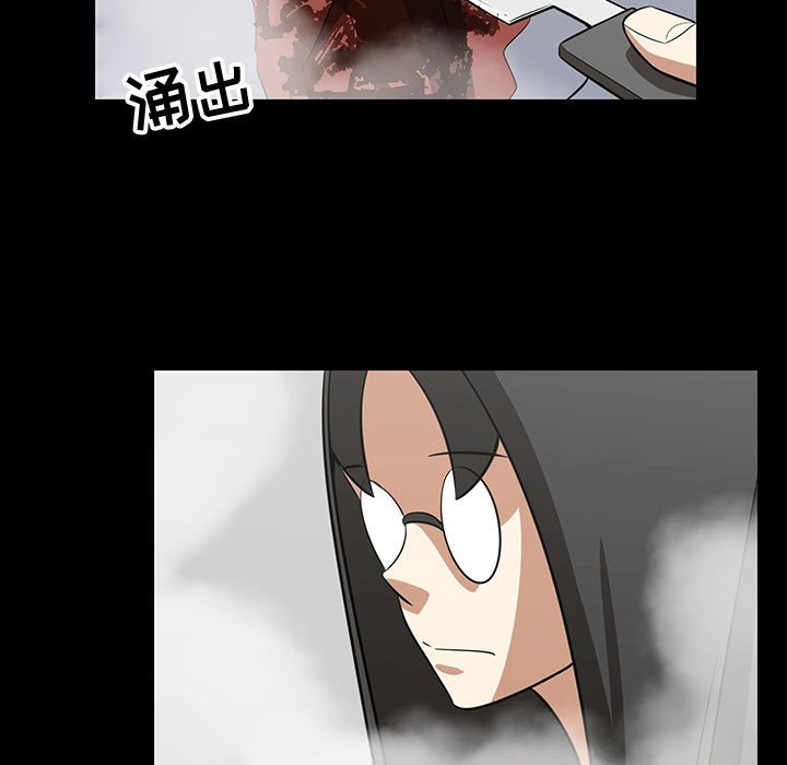 第56話 - 第18张