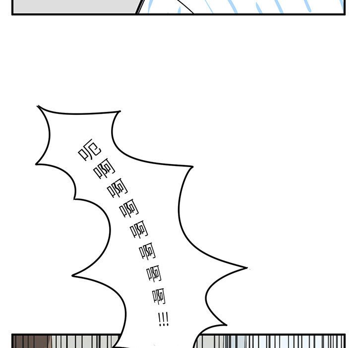 第56話 - 第34张