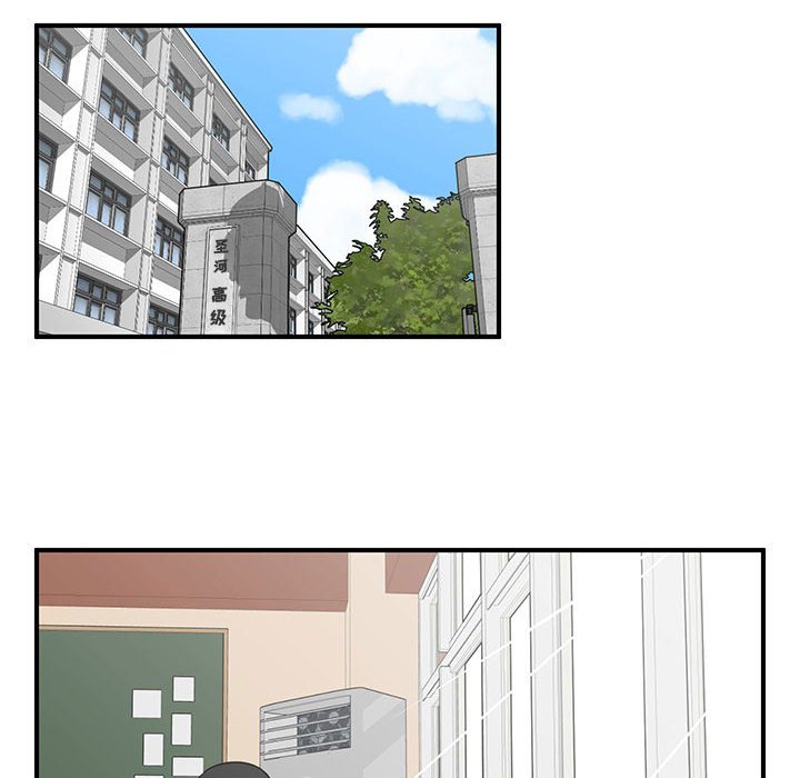 第56話 - 第37张
