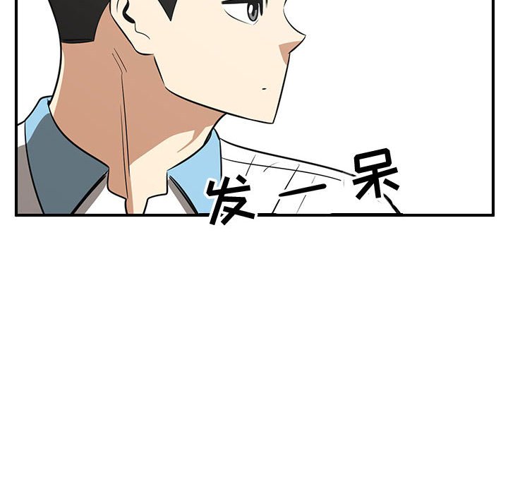 第56話 - 第39张