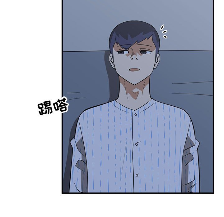 第56話 - 第4张