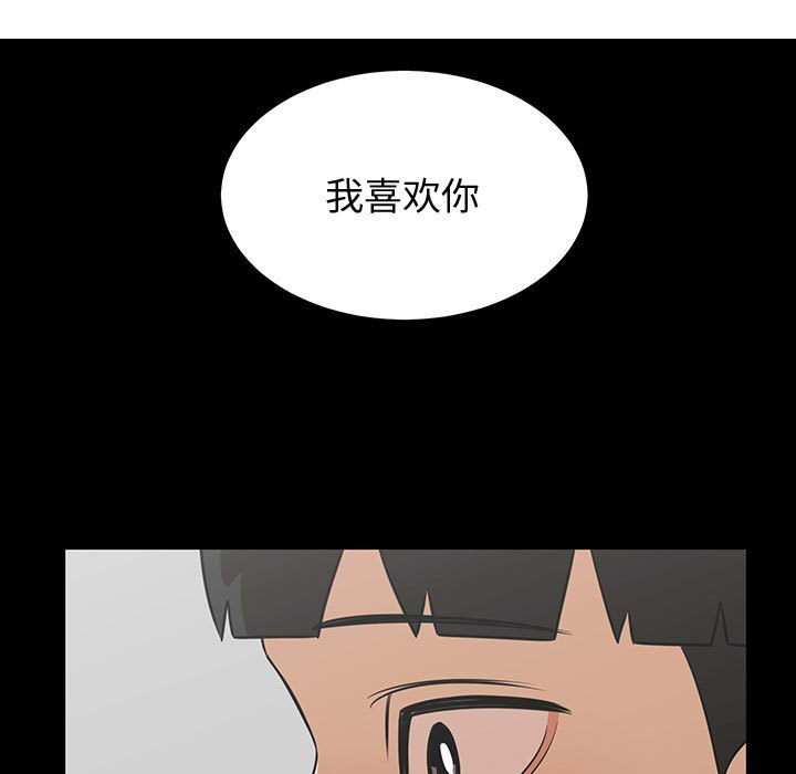 第56話 - 第40张