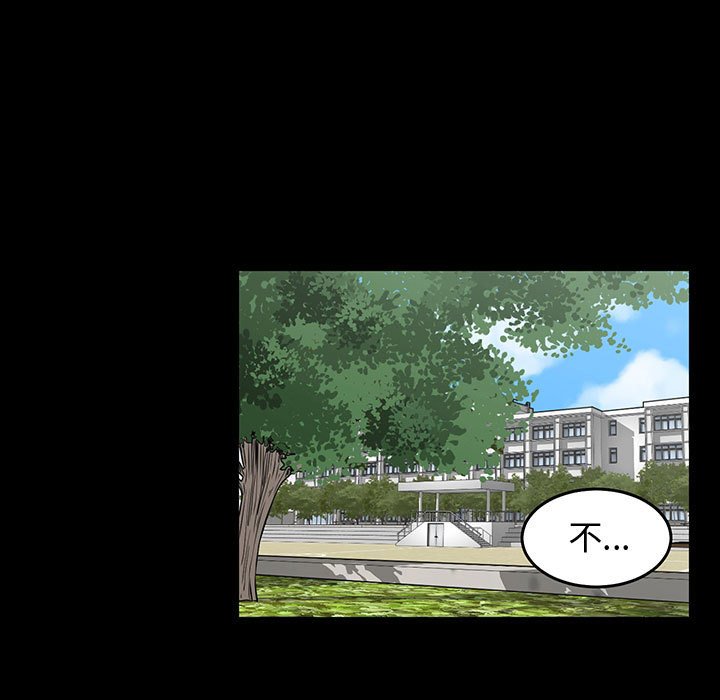 第56話 - 第44张