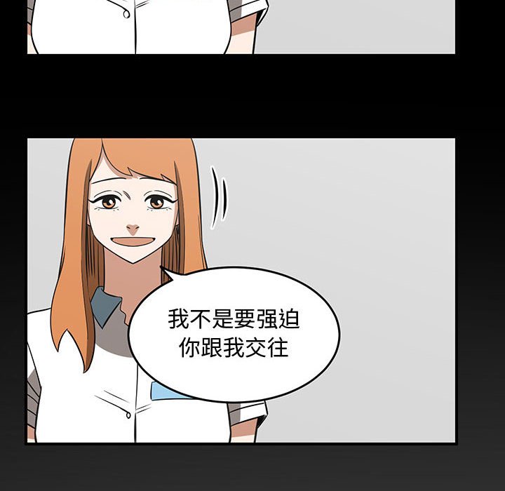 第56話 - 第47张