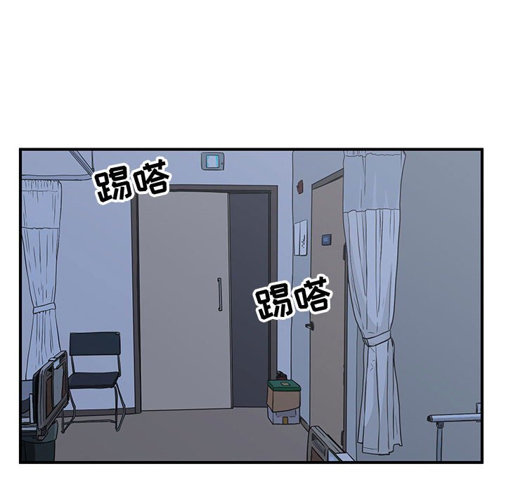 第56話 - 第5张
