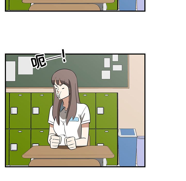 第56話 - 第54张