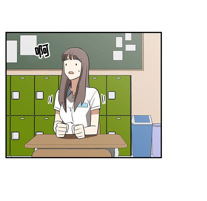 第56話 - 第55张