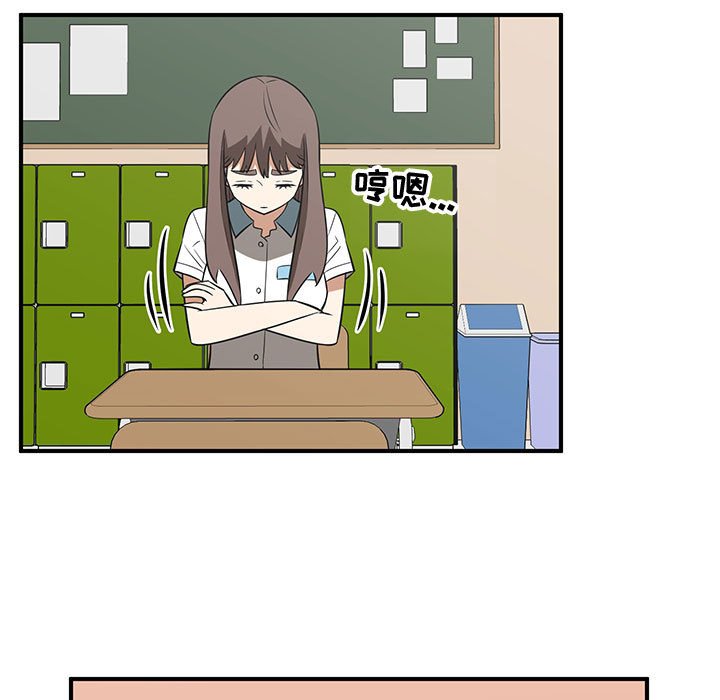 第56話 - 第56张