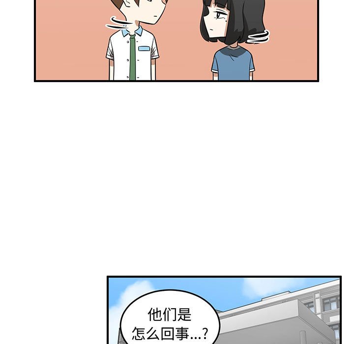 第56話 - 第58张