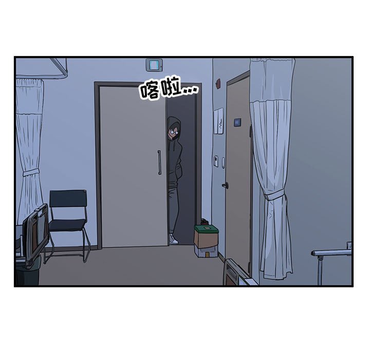 第56話 - 第6张
