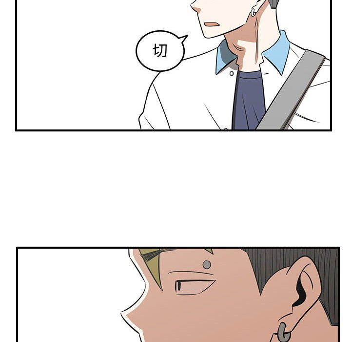 第56話 - 第61张