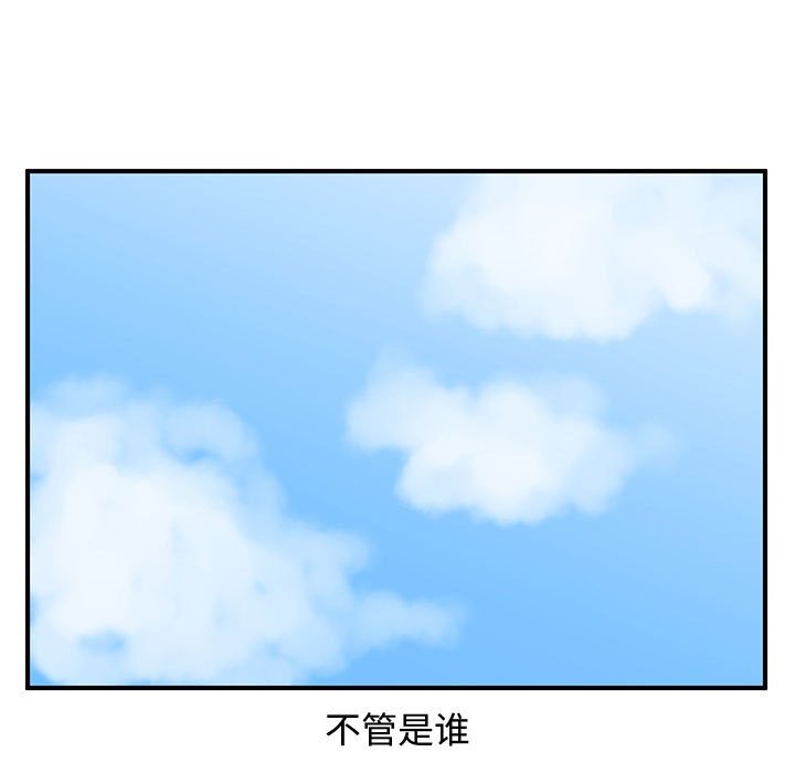 第56話 - 第64张