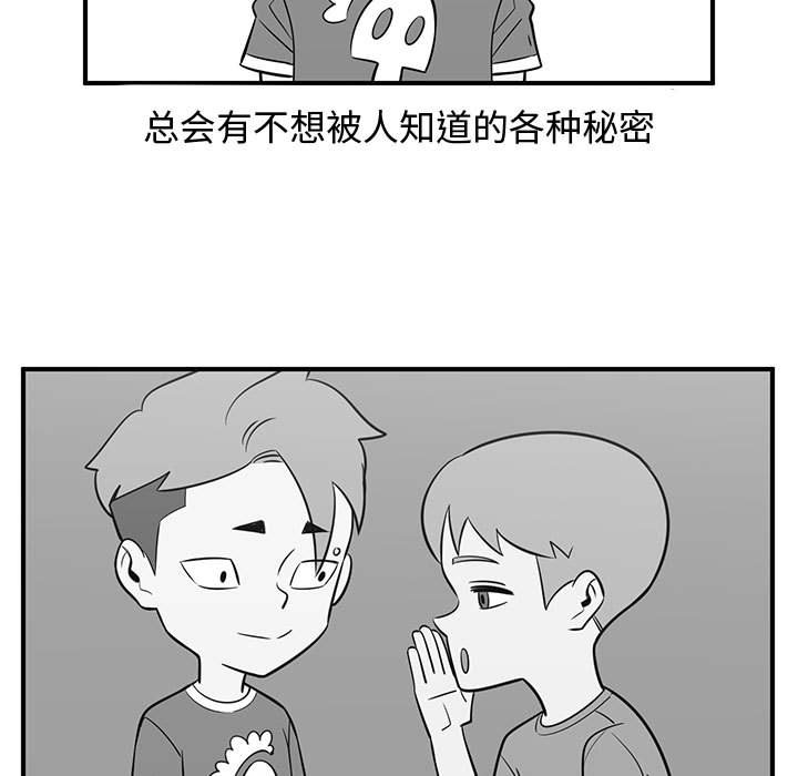 第56話 - 第66张