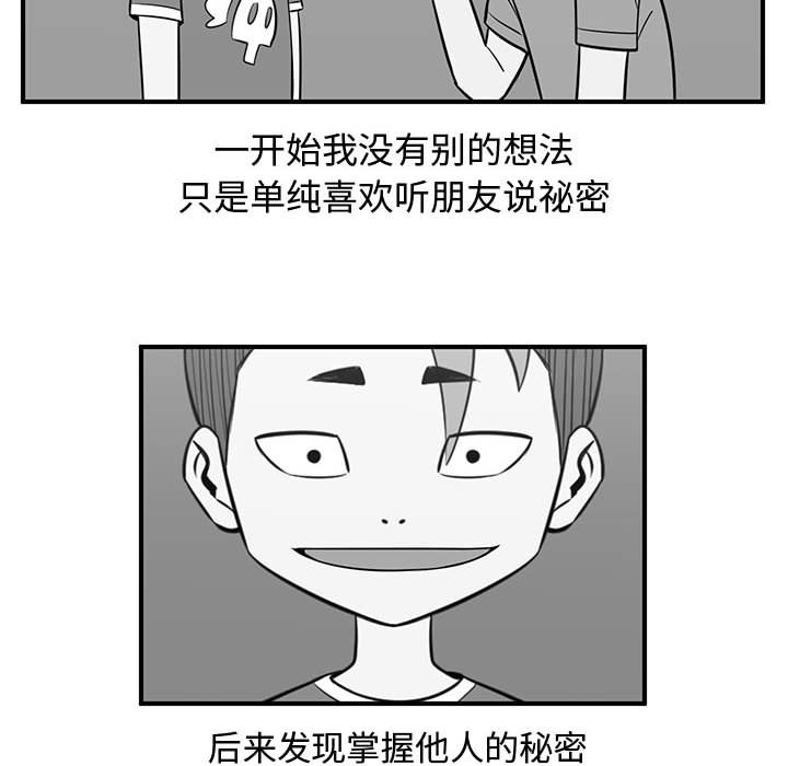 第56話 - 第67张