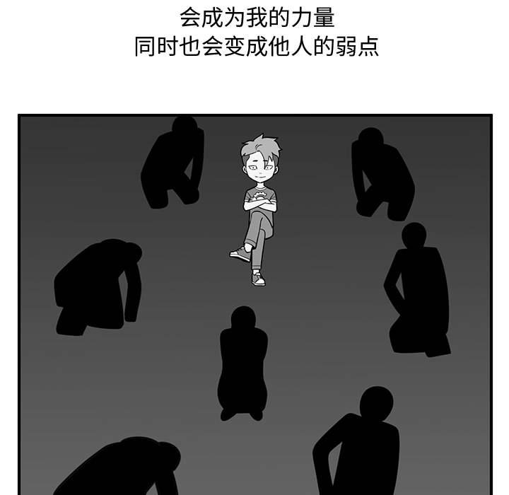 第56話 - 第68张