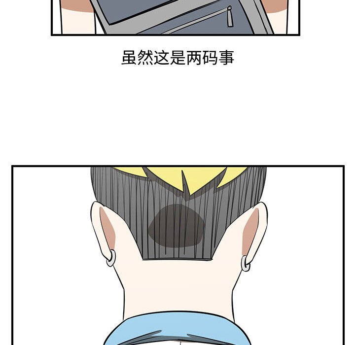 第56話 - 第71张