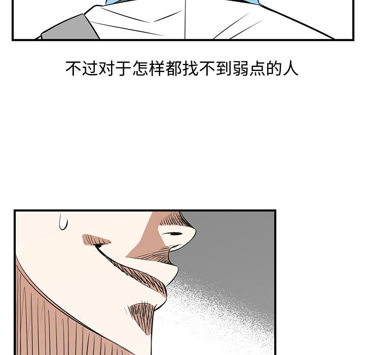 第56話 - 第72张