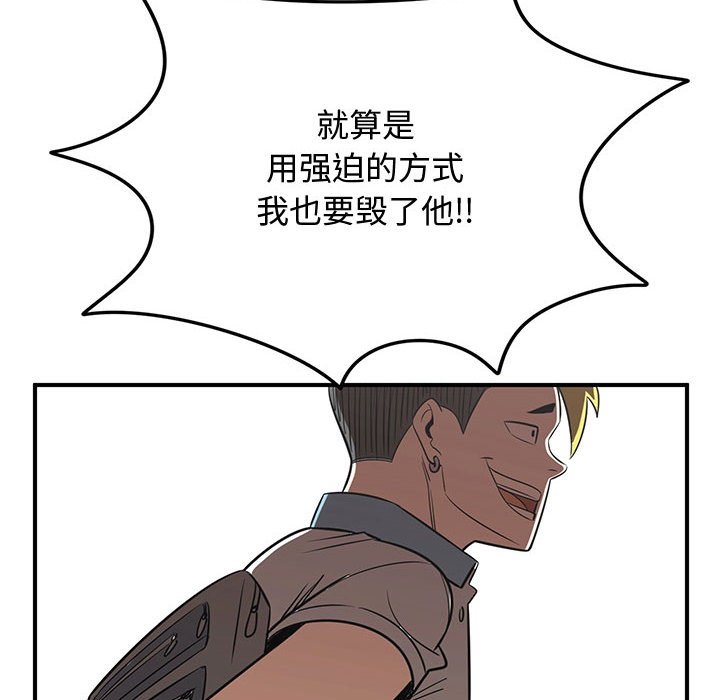 第56話 - 第75张