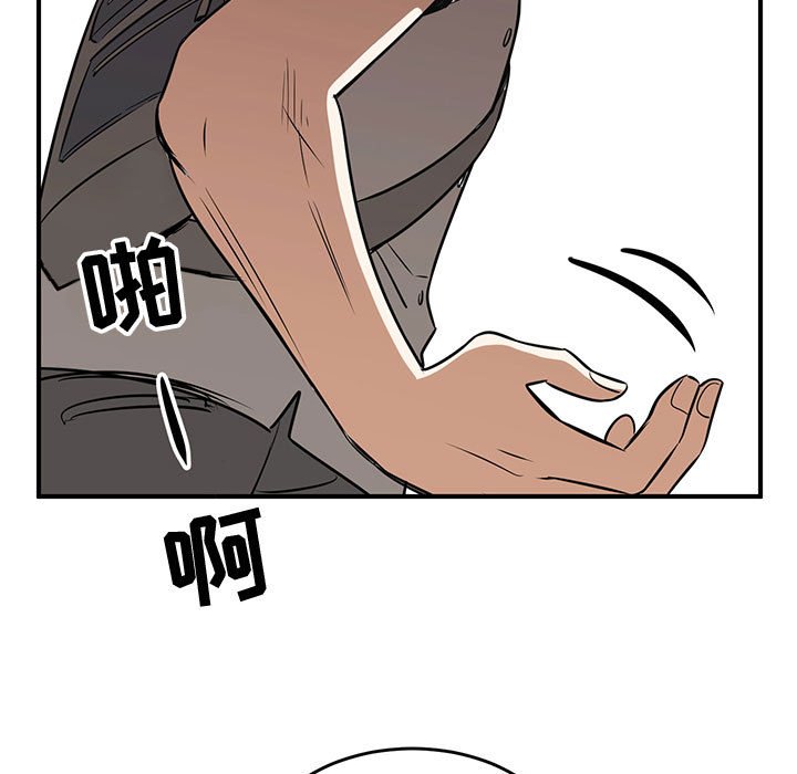 第56話 - 第76张
