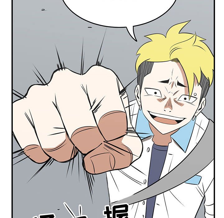 第56話 - 第79张