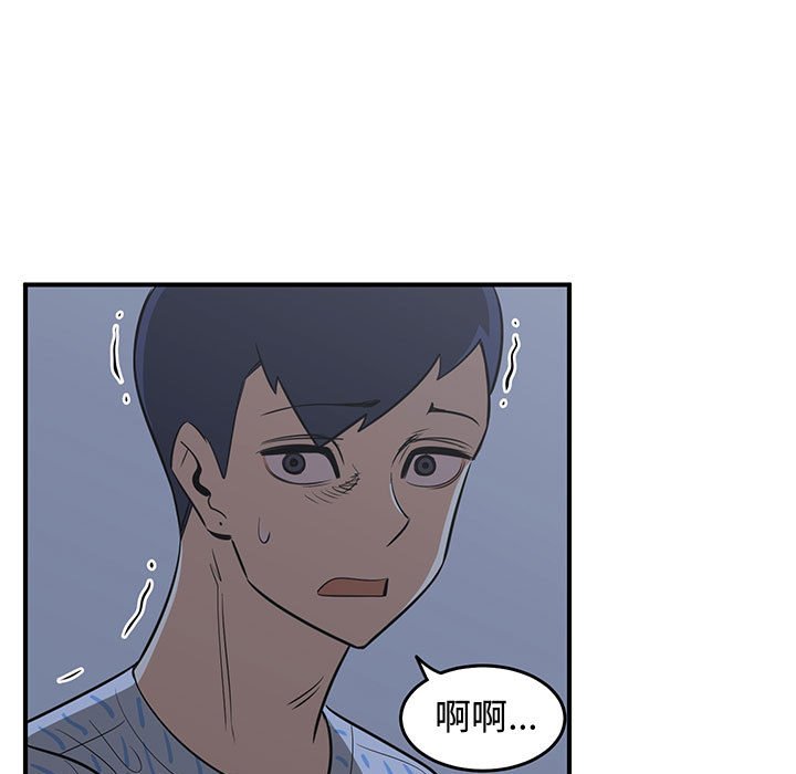 第56話 - 第8张