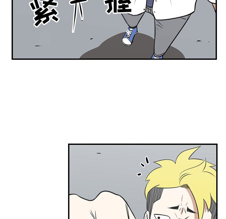 第56話 - 第80张