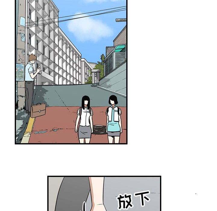 第56話 - 第85张