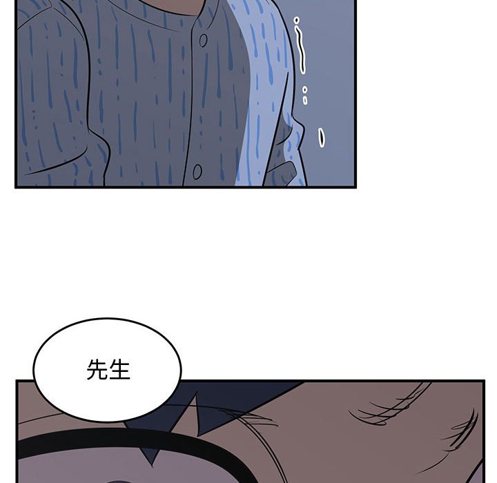 第56話 - 第9张