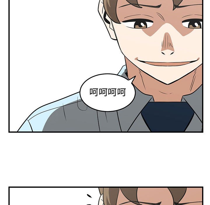 第56話 - 第93张