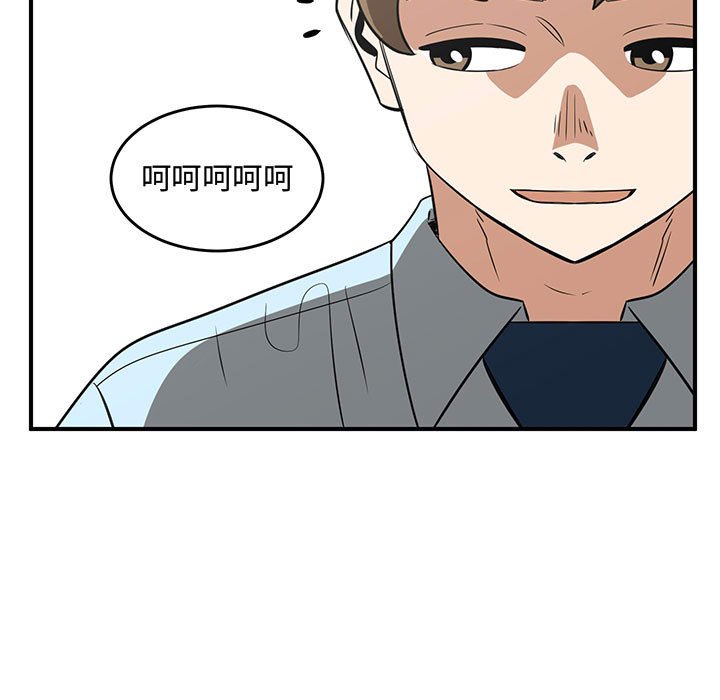 第56話 - 第94张