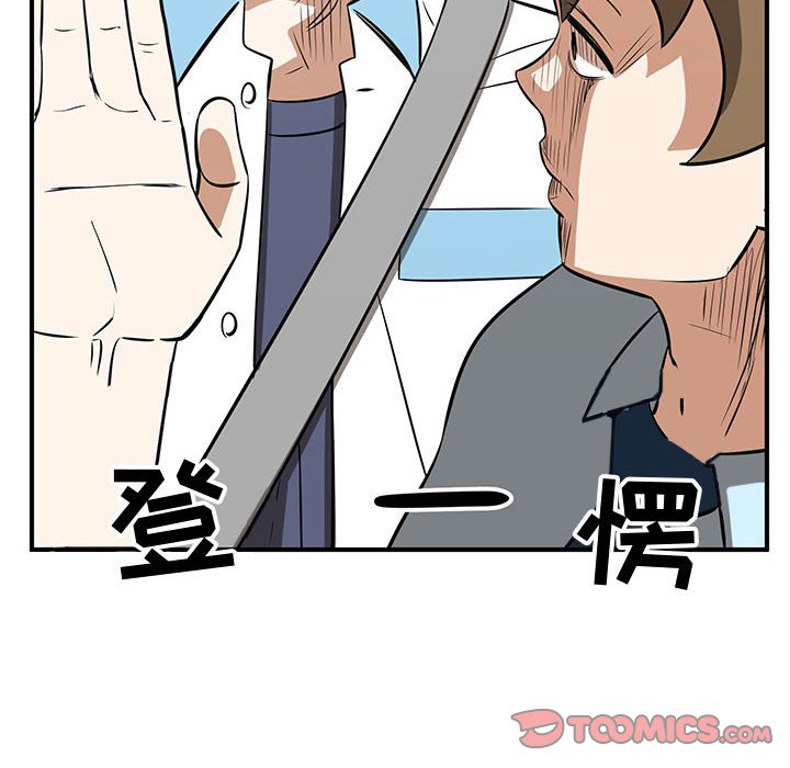 第56話 - 第97张