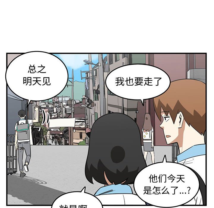 第57話 - 第11张
