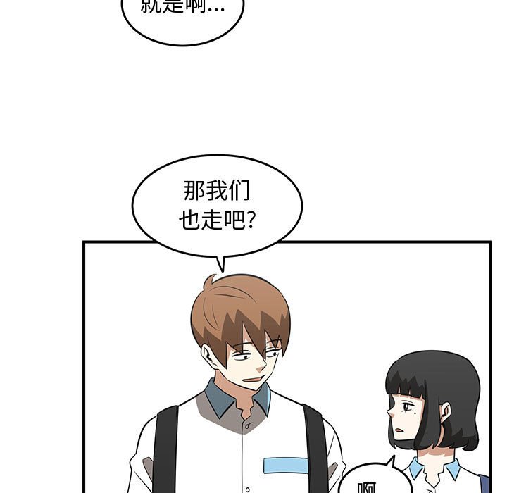 第57話 - 第12张