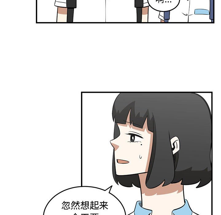 第57話 - 第13张