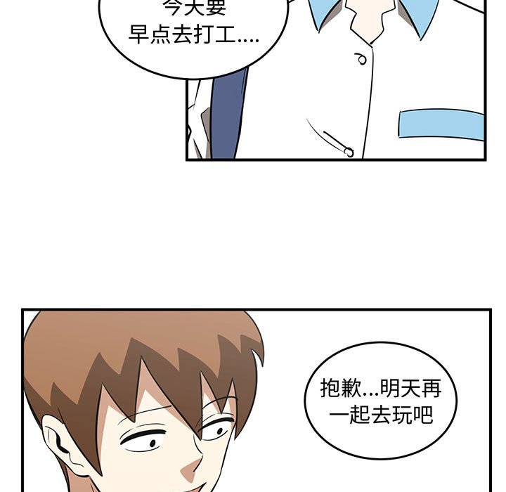 第57話 - 第14张