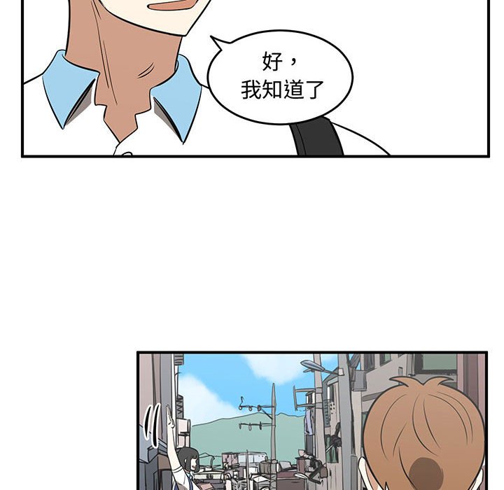 第57話 - 第15张