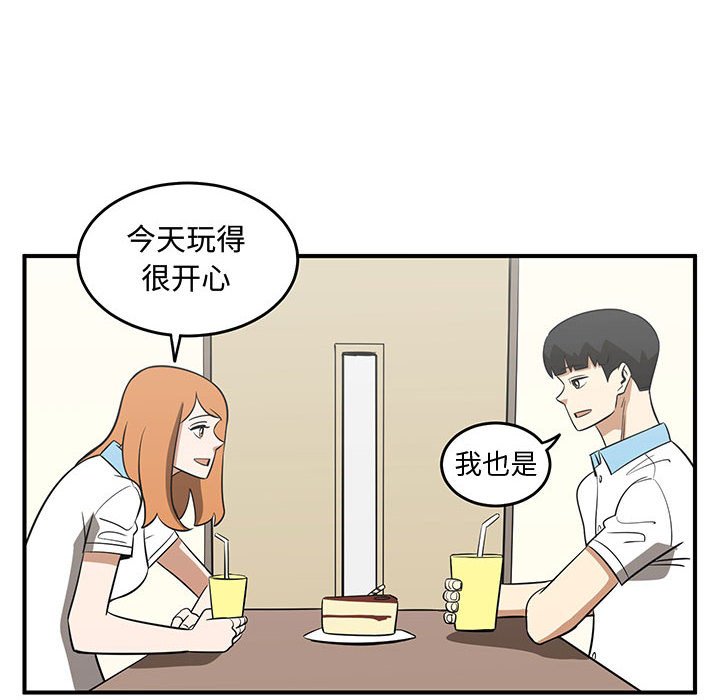 第57話 - 第27张