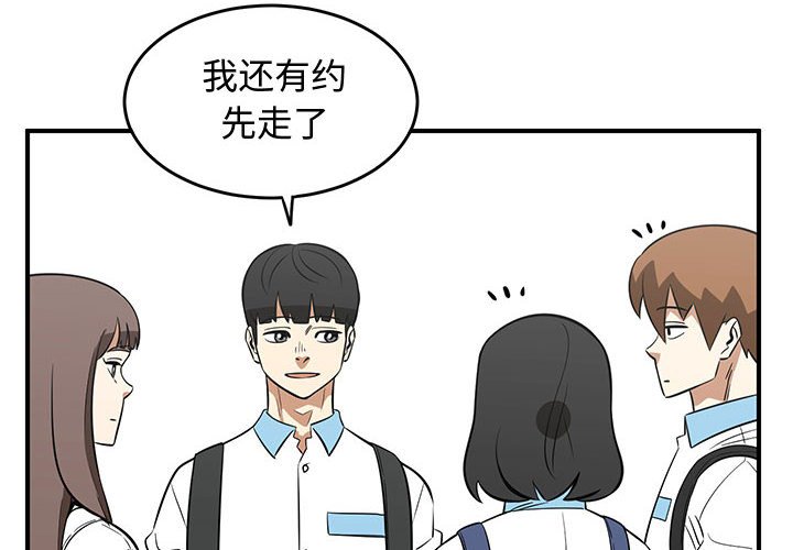 第57話 - 第3张