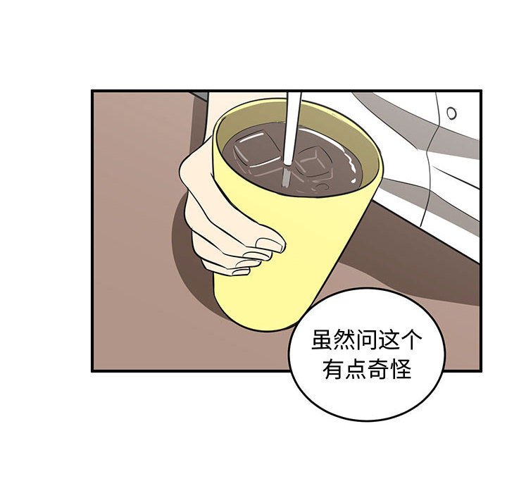第57話 - 第31张