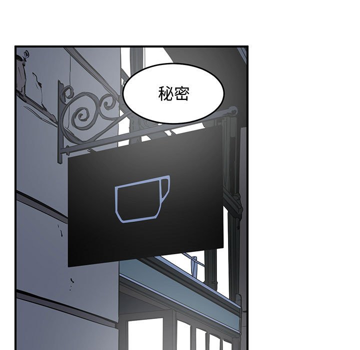 第57話 - 第34张