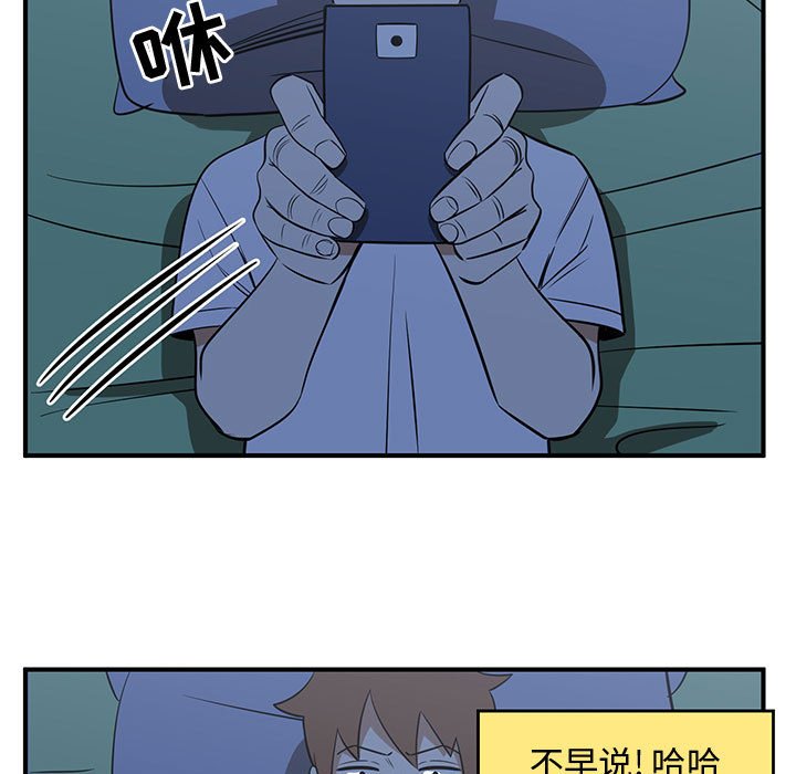 第57話 - 第40张