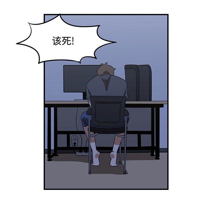 第57話 - 第47张