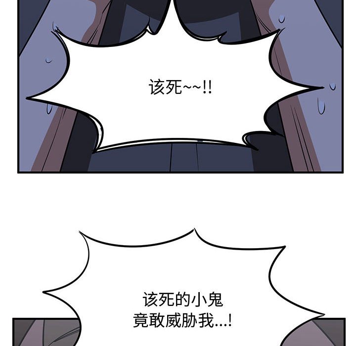 第57話 - 第49张